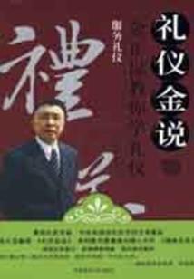 重庆大巴士坠江佛法