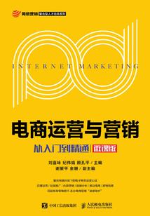 墙上佛像发光
