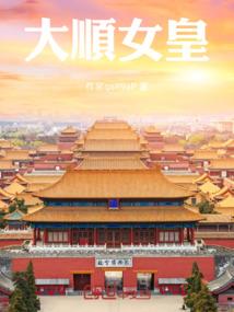 崇福禅寺素食婚礼