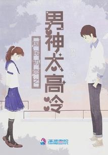 草帽姐剃光头出家