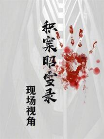 地藏王喜欢什么
