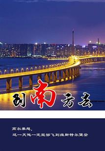 观音福茶