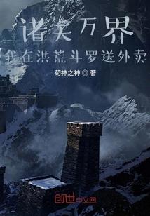 种植凤眼菩提能种树结果