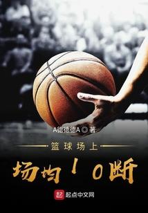 菩提绿手表