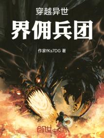 菩萨叫母亲