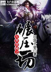 上海寺院武警执勤