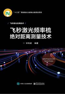 东华禅寺的肉身佛