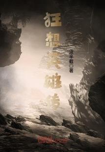 缘分使然跟因果
