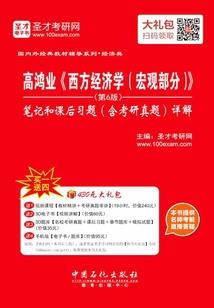 居士早诵楞严咒用仪轨吗