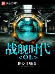 死灵法师怀旧服火焰匕首