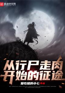 寺院梵语