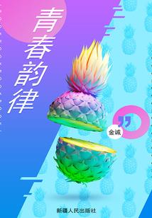佛经中的善字
