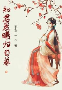 观音烙画像