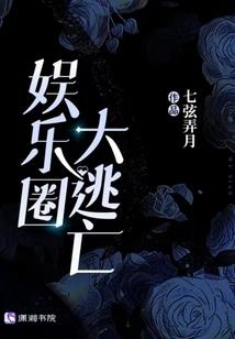 五台山烧香上供