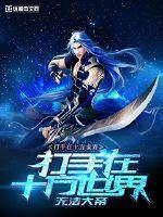 打坐卡通头像男短发