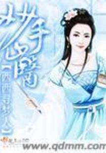 柳泉居士谥号由来