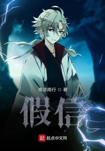 给仙家颂大悲咒