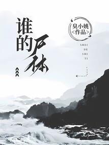 如来佛像根雕