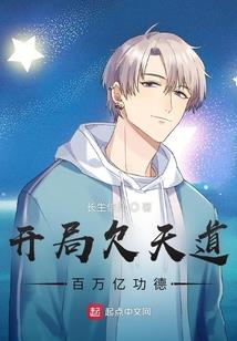 菩萨加持咒