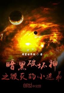 老衲修行不够