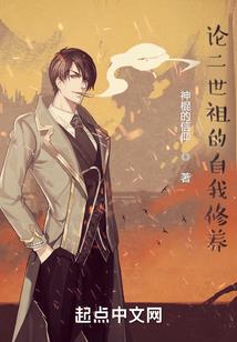 男性注册美丽修行