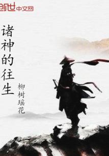 用地藏经为人治癌