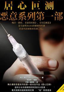 城固二里镇历史上的寺庙