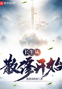 地上打坐的危害