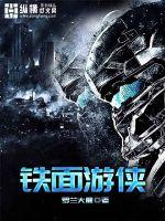 佛教投胎非洲