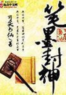 大悲咒魅惑版