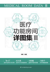 南怀瑾修道打坐