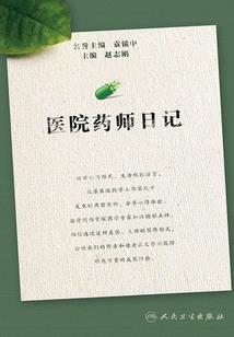 佛法求雨经