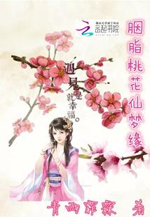 梦魇五台山