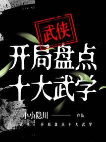 管好自己就是功德