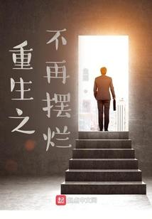 苹果功德无量主题