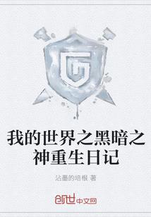 菩萨自粘贴