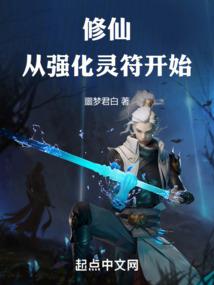 抄佛经耳鸣