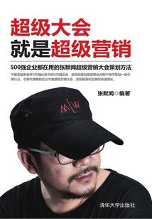 居士在家念仪轨