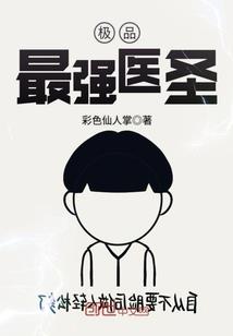 佛教弟子尊者