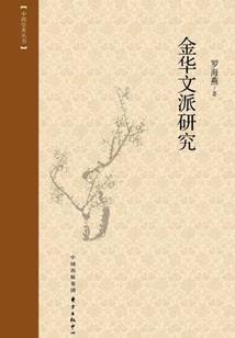 功德莲花图纸大全高清