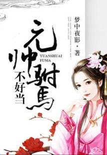 佛话妈妈说