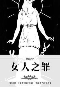 地藏经念着打哈欠