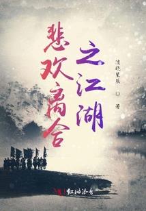 金刚经温金玉