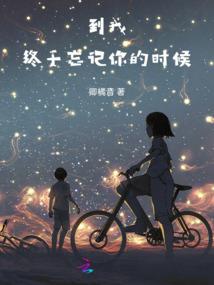 修行人的空间