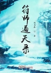 大老黑佛像