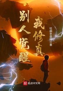 因果的来历