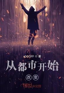 真实因果案例图片