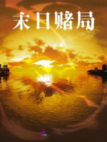 寺庙曲阜