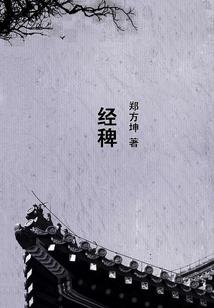 佛说在大是大非面前