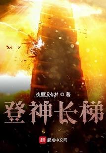 法师心理